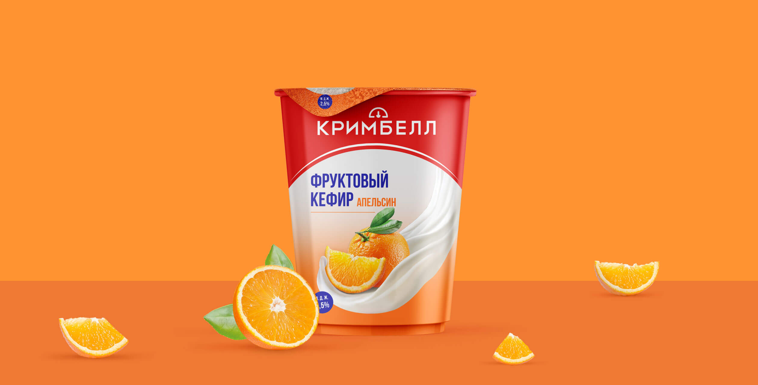 Creambell Dairy Russia